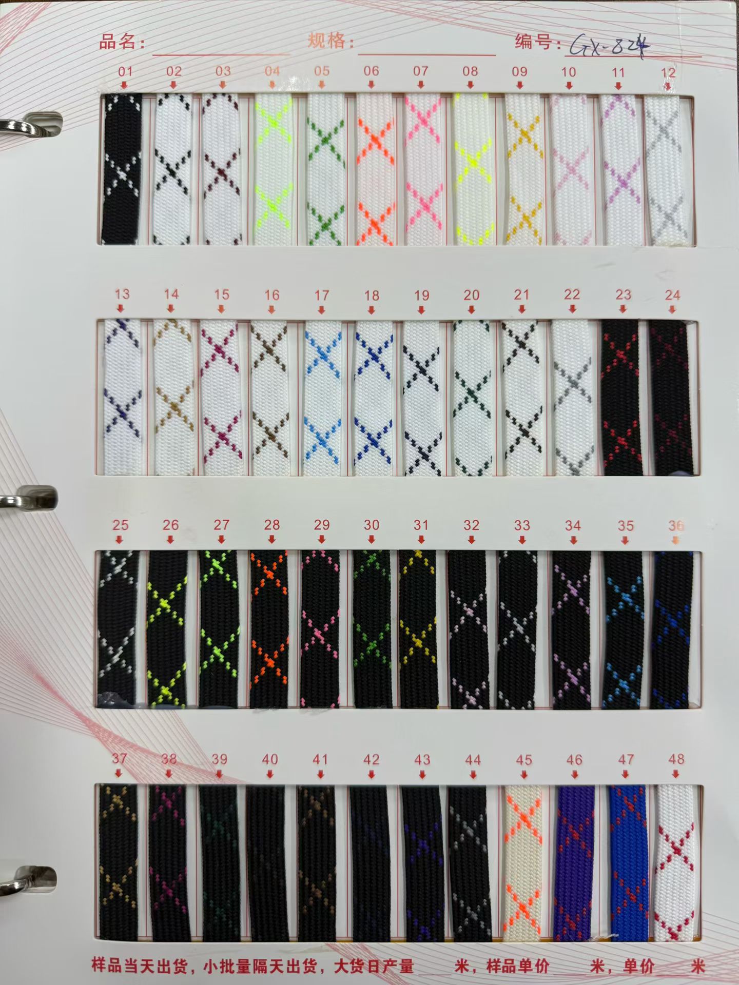 144 color 5mm poliéster doble color cuadrado cuadrícula cifrado cuerdas de núcleo cordones de zapatos cuerdas trenzadas cuerdas de chaqueta de diamante de color