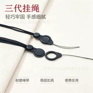 现货脖子挂绳 手机指环挂绳 二合一旋转扣可拆分卡套尼龙挂绳指环