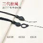 二合一脖子拆分尼龙挂绳