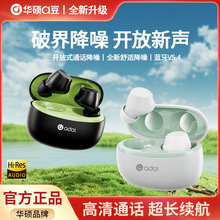 华硕a豆R09入耳式通话降噪无线蓝牙耳机运动游戏高音质超长续航