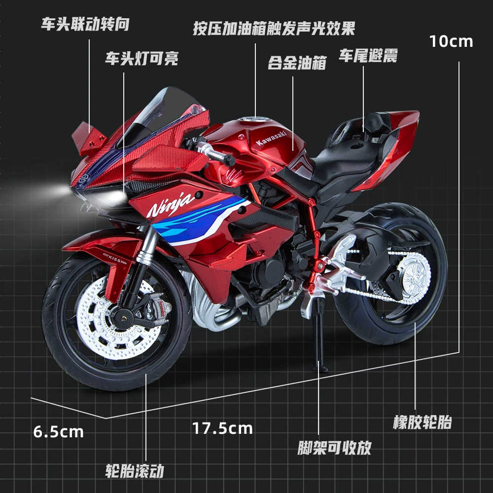 Kawasaki, воины, реалистичный мотоцикл, модель автомобиля со светом и музыкой, минифигурка, 1/12