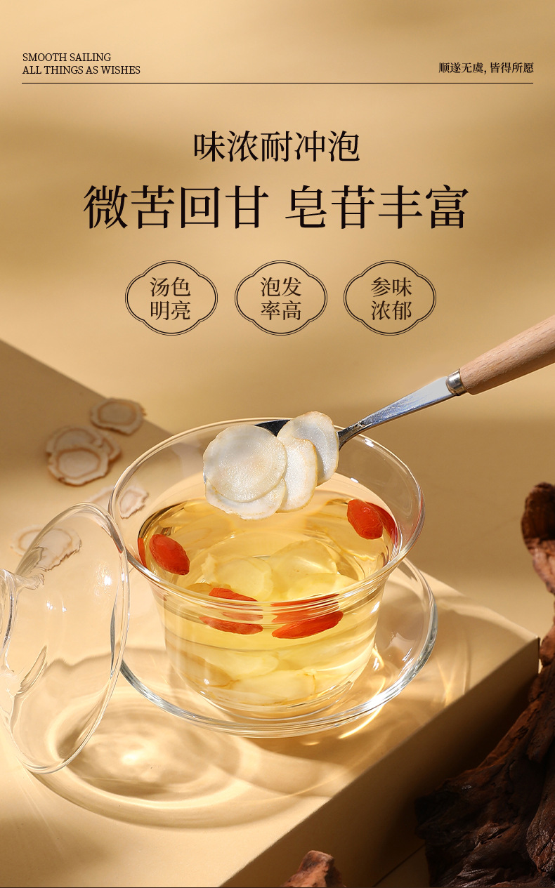American Ginseng and Astragalus Gift Box 110g Double Herb Set for Soup and Decoction quality and texture