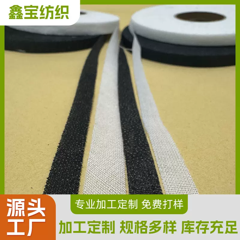 有纺嵌条衬5850牵条衬拉伸衬斜条直条不变形单面带胶拉条衬衬布