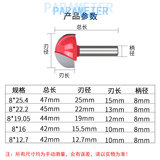 8 -седлкий круглый кружевный нож круглый заголовок 5 % установлен на полуотборной головке рельефной резной резной шарико