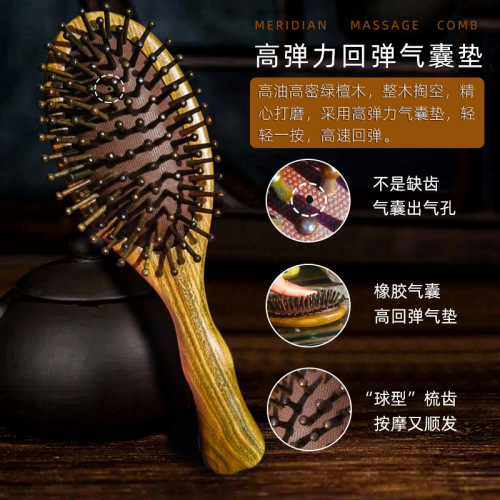 Wholesale green sandalwood airbag comb black sandalwood comb gift airbag comb gift boxed green sandalwood meridian sandalwood air cushion comb