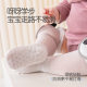 Baby Socks Non-slip Mesh Over-knee Baby Thickened Pad Knee Climbing Socks Anti-mosquito Spring and Summer Children's Socks Floor Socks