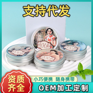 Classic Snow Flower Cream Chinese Skin Care Rose Gardenia Camellia Cherry Blossom 80g Hydrating, Moisturizing, Nourishing and Moisturizing Cream