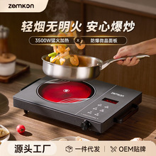 Zemkonՠtò假ttⲨt๦ܳ늴Št