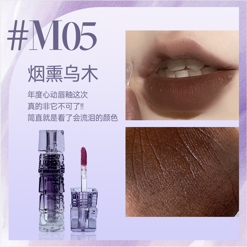 #M05 Копченое черное дерево