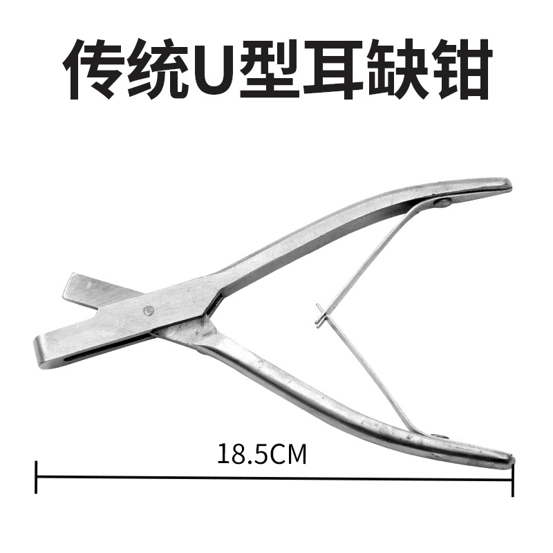 Tradicional en forma de U