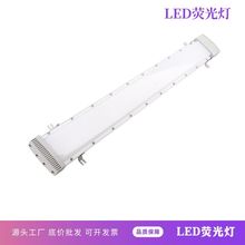 LED隔爆型防爆吸顶长条形荧光灯一体式应急防爆荧光灯