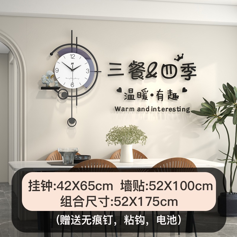 JT23224 중형장식 + 사계절 삼시세끼 벽스티커