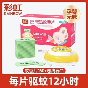 �ʺ�Թ�늟�����Ƭ��60Ƭ+1��������������Ƭ���b�oζ����Ʒ