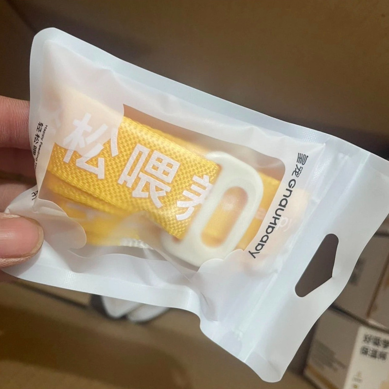 【皇宠原装配件】好吸保温杯学饮杯儿童婴幼儿水杯背带防伪可查|undefined