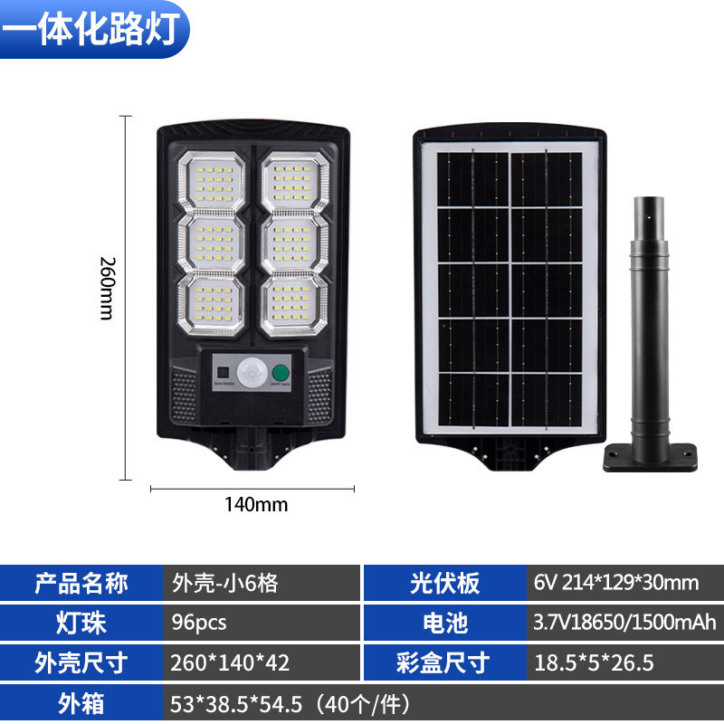 Lámpara solar de pared, farola solar, luz LED con sensor de movimiento, luz de jardín para exteriores, luz de jardín de bajo consumo