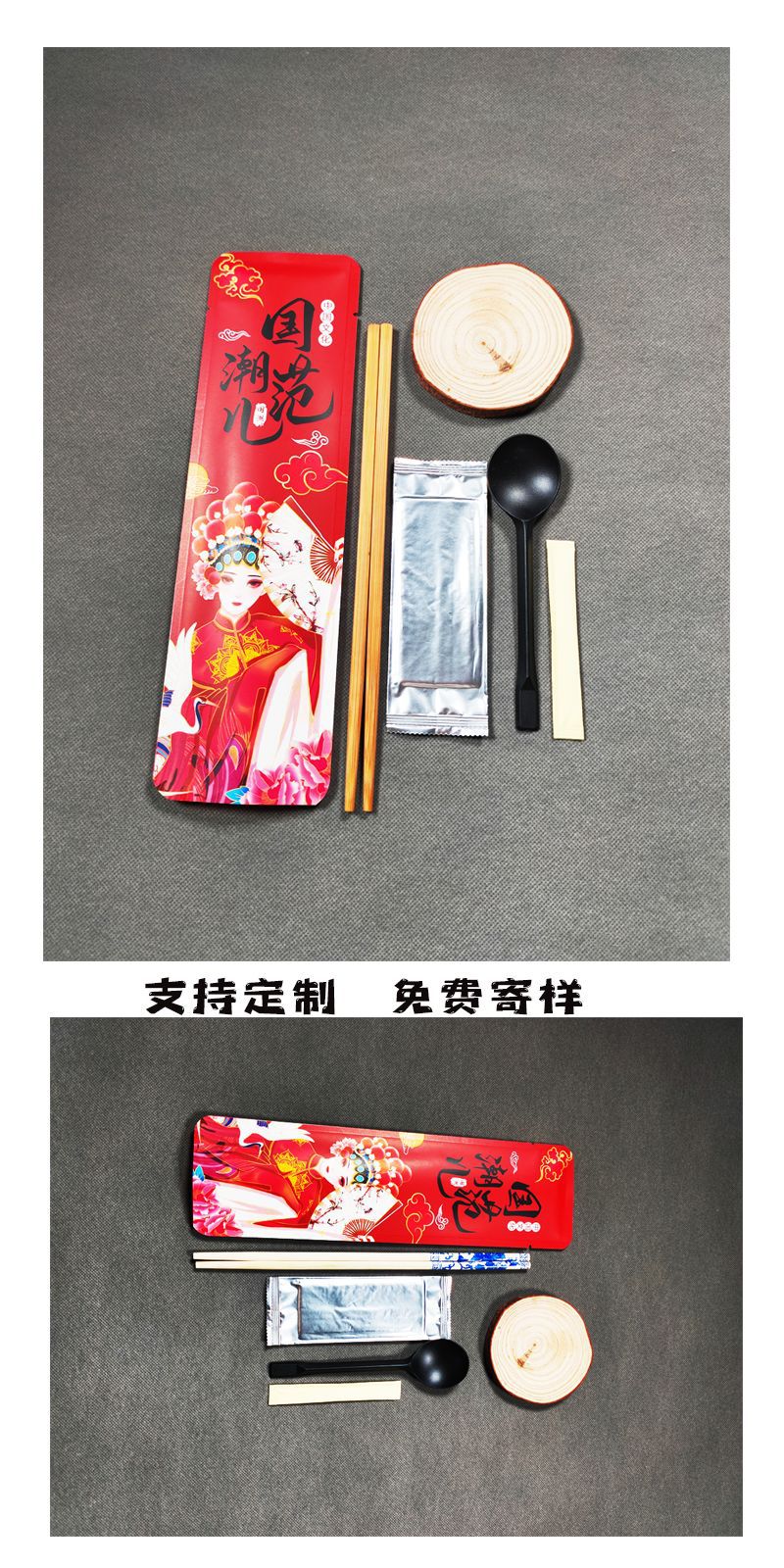 国潮范儿筷子套装详情14.png