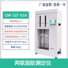 齐威脂肪测定仪二联脂肪酸索式提取器粗脂肪测定测油脂肪含量仪
