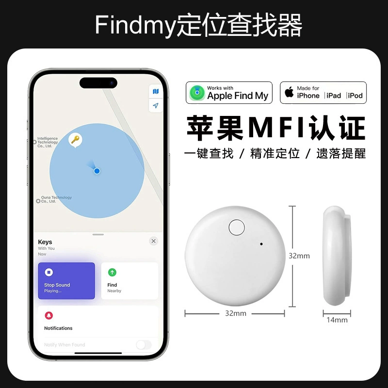 IOS Remote Locator FindMy Finder Anti-lost ценности, ключи, бумажник багаж отслеживание