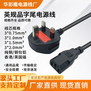BS�J�C���Ӣʽ����X���C���Ҳ��^������ӢҎƷ��β�Դ���F؛