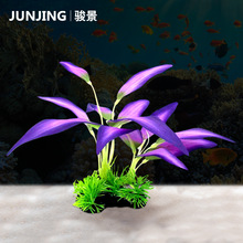 跨境供应仿真绢布花草 水草水族箱造景摆设 花草珊瑚假山微观植物