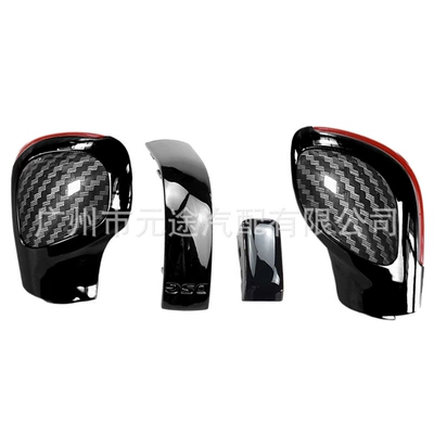 Golf 6 7 R Gti: Cab and accessories - sk-vw377-three-piece-set-red-edge-piano-black-shell-1-pair-of-carbon-fiber-pattern-side-covers-bright-black-dsg-strips-bright-black-lock-keys