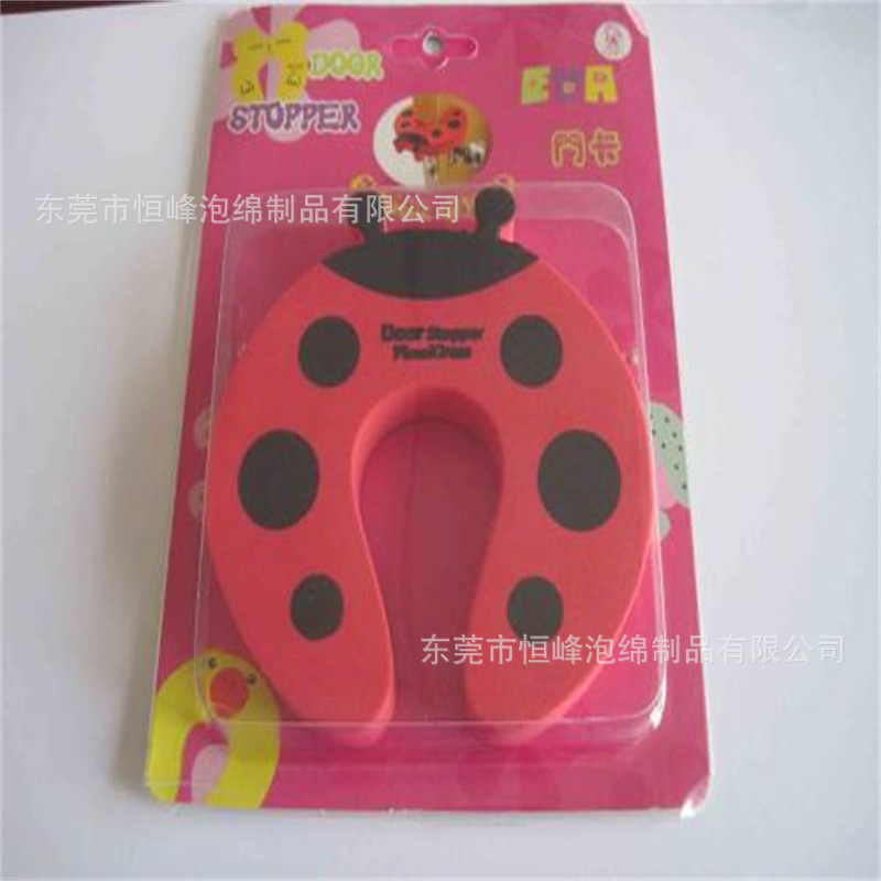 异型EVA泡绵婴儿安全防夹手门档 高弹泡棉门卡儿童门夹防护门档