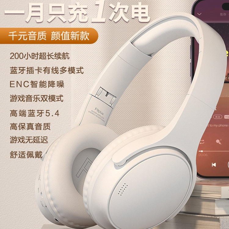 200 Hours Long Battery Life Bluetooth Headset Head-Mounted Noise Reduction Wireless Gaming Sports New Mobile Phone Computer Headset