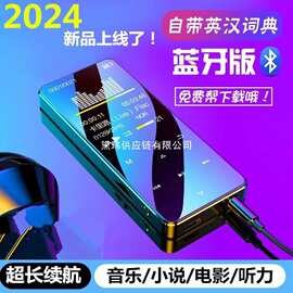 正品蓝牙mp4 触屏mp3小型 便携式音乐播放器随身听P3电子书学生版