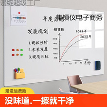 白板墙贴磁性办公室写字板可移除墙在墙上儿童教学画板家用小黑板