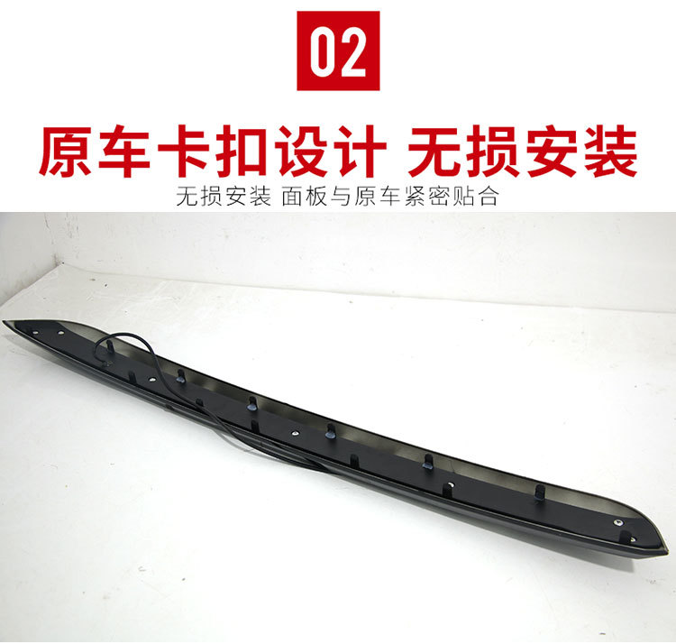 Suitable for 20-22 Ford Explorer tailgate lights, plate lights, tailgate modified LED streamer brake lights, tail lights