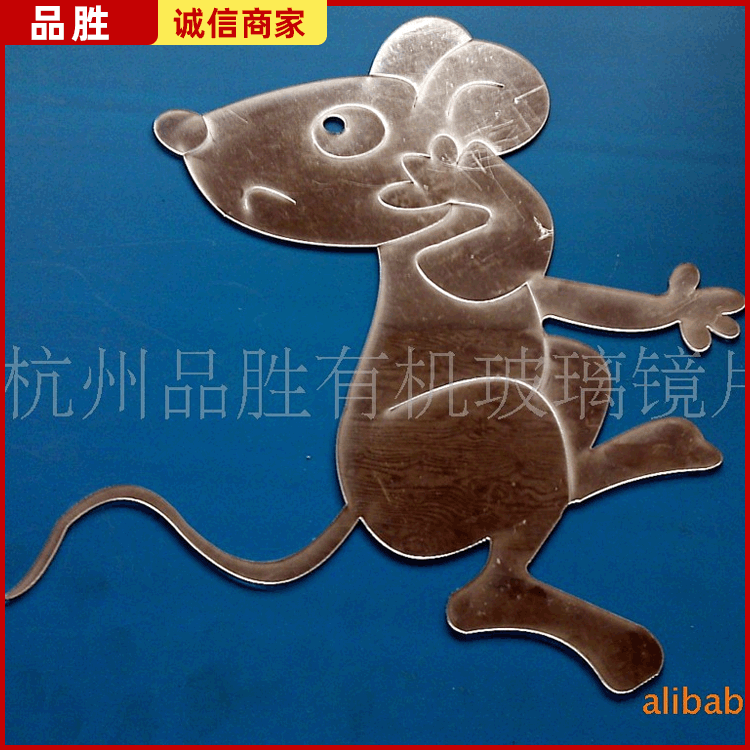 供应塑料化妆镜加工 化妆镜片工艺镜片欢迎来图来样