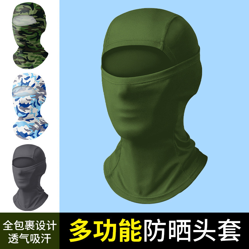 Sombrero de protección solar y mascarilla para deportes al aire libre, pasamontañas anti-UV, gorro de seda helada de secado rápido ajustable