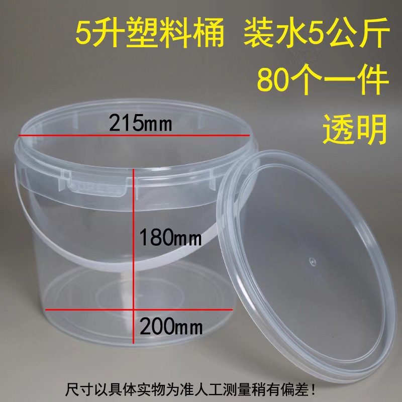 Factory wholesale transparent translucent storage box PP material hand -raised plastic storage box volume