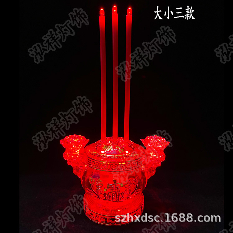 插电LED招财电子圆炉鼎摇摆火焰电池蜡烛财神灯供佛台香炉长明灯