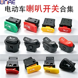 连接器;音视频插座;轻触开关