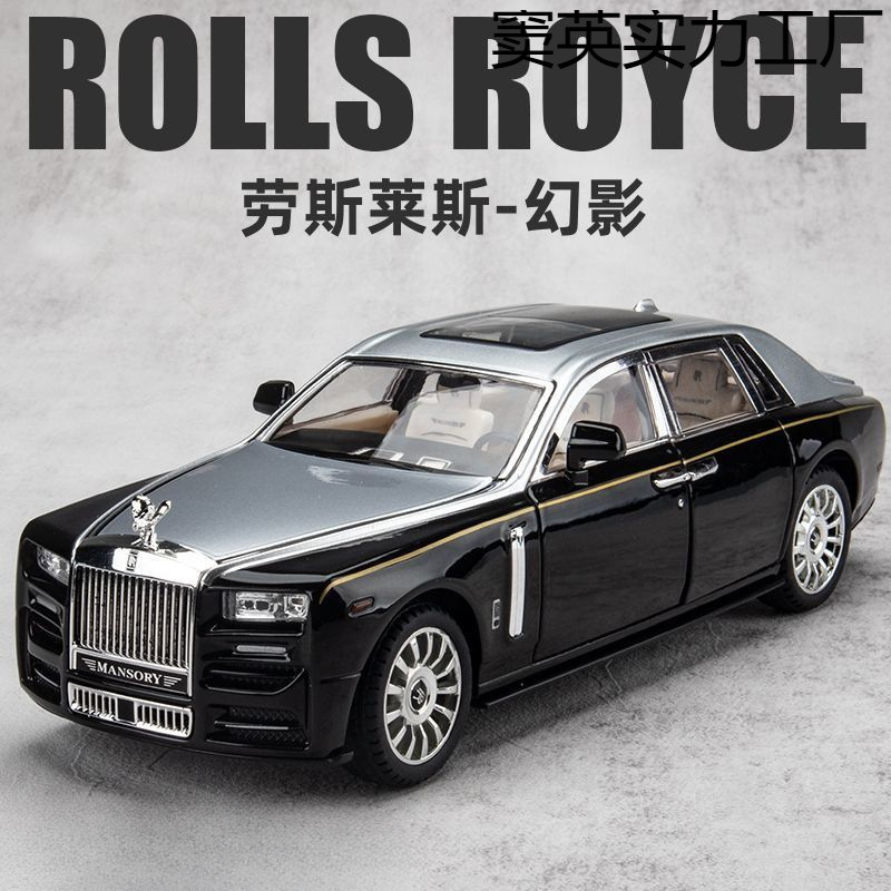 汽车模型摆件车模132大号男孩玩具车仿真迈莎锐合金儿童玩具新款