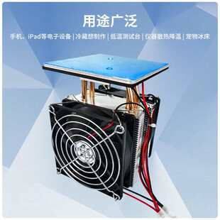 DIY�댧�w����ƽ̨���ذ�12V�댧�w����彵����̨�֙Cɢ����