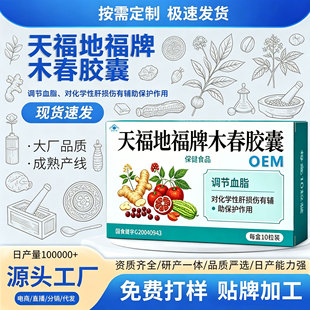 �츣�ظ���ľ���z���{��Ѫ֬���o�����߱���ʳƷԴ�^���S����Ʒ