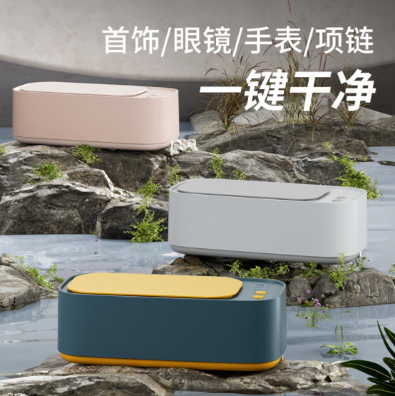 Ultrasonic Cleaning Machine Contact Lens Cleaning Machine Home Office Timing Jewelry Watch Toothbrush
