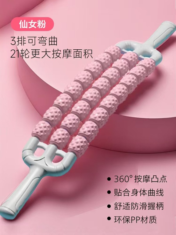 儿童按摩捧可弯曲狼牙捧感统训练器材儿童推拿神器瑜伽按摩神器|undefined