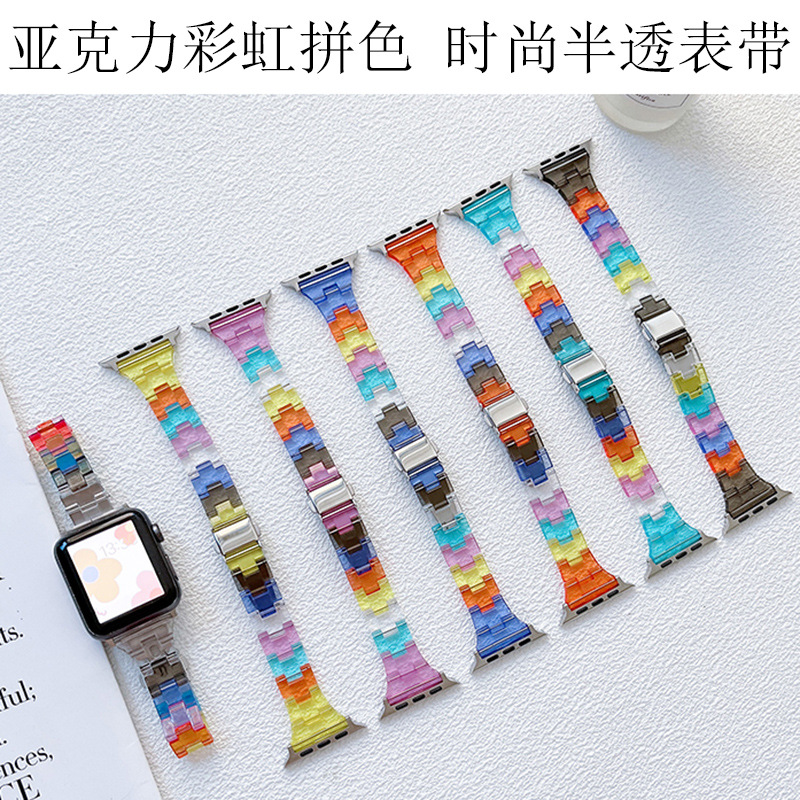 For Apple AppleWatch Acrylic Semi-transparent Rainbow Color Fashion Casual Colorful Color Block Color Contrast Strap