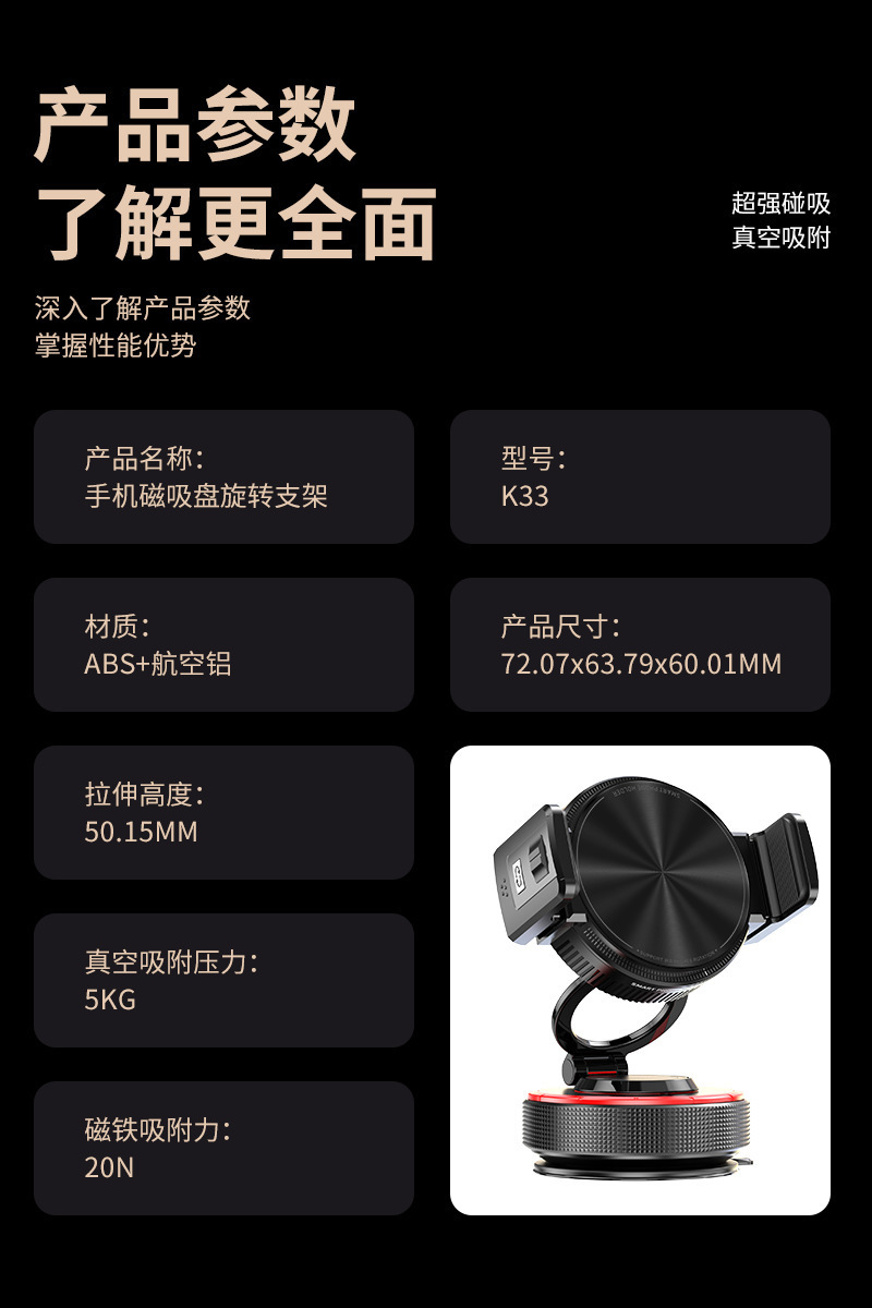 New model car magnetic phone holder 2-in-1 vacuum suction dashboard navigation mount with clamp for car use