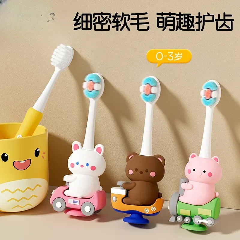 儿童牙刷宝宝软毛换牙期专用两三婴幼儿小孩护牙龈卡通可爱牙刷