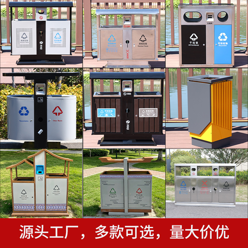 Outdoor Scenic Area Community Park Trash Can, Large Stainless Steel Sanitation Steel-Wood Sorting Trash Bin, Classified Waste Container