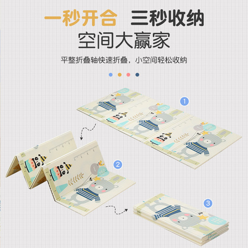 Baby crawling pad, foldable XPE infant children crawling mat living room household foam early education thick floor mat wholesale