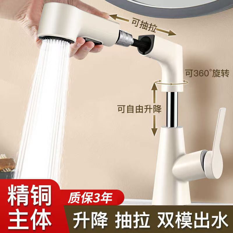Pull-Out Hot and Cold Water Faucet for Washbasin, Bathroom Sink, Cream-Style Adjustable Household Faucet Pull-Out Hot and Cold Water Faucet for Washbasin, Bathroom Sink, Cream-Style Adjustable Household Faucet