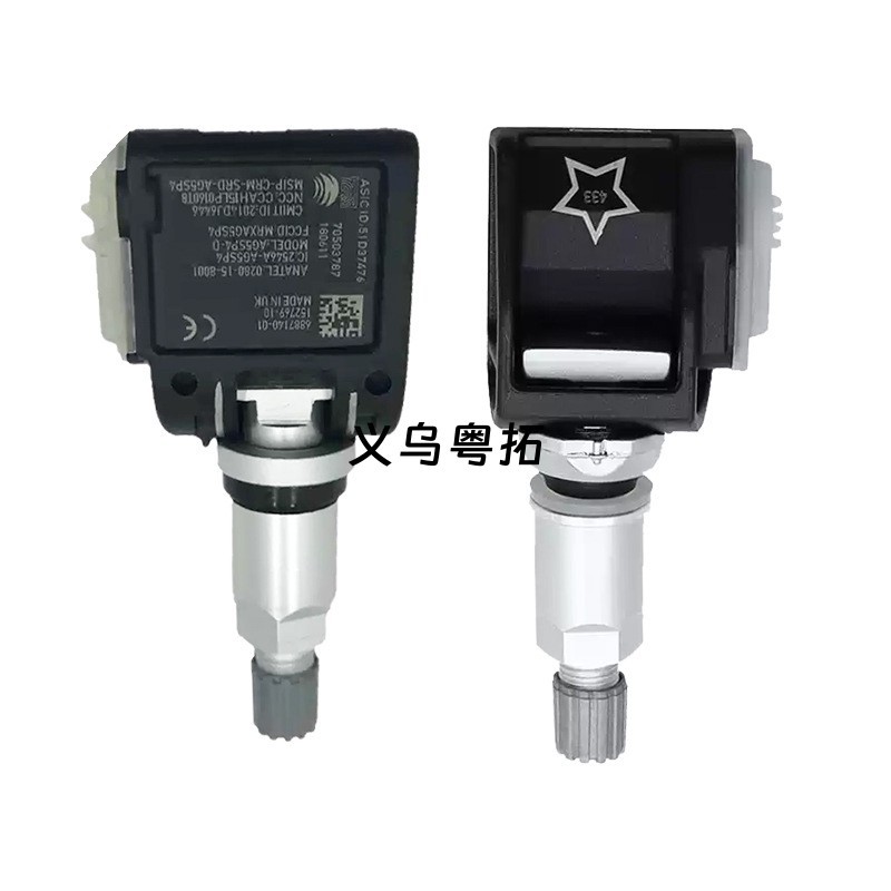 A0009058706 is compatible with Mercedes-Benz CIE Class, GLC Class, GLK Class, and SL Class tire pressure monitoring sensors