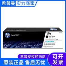 ԭ�b����18A 19A CF218Aī�ۺ� CF219A����� M104w M132a��ӡ�C