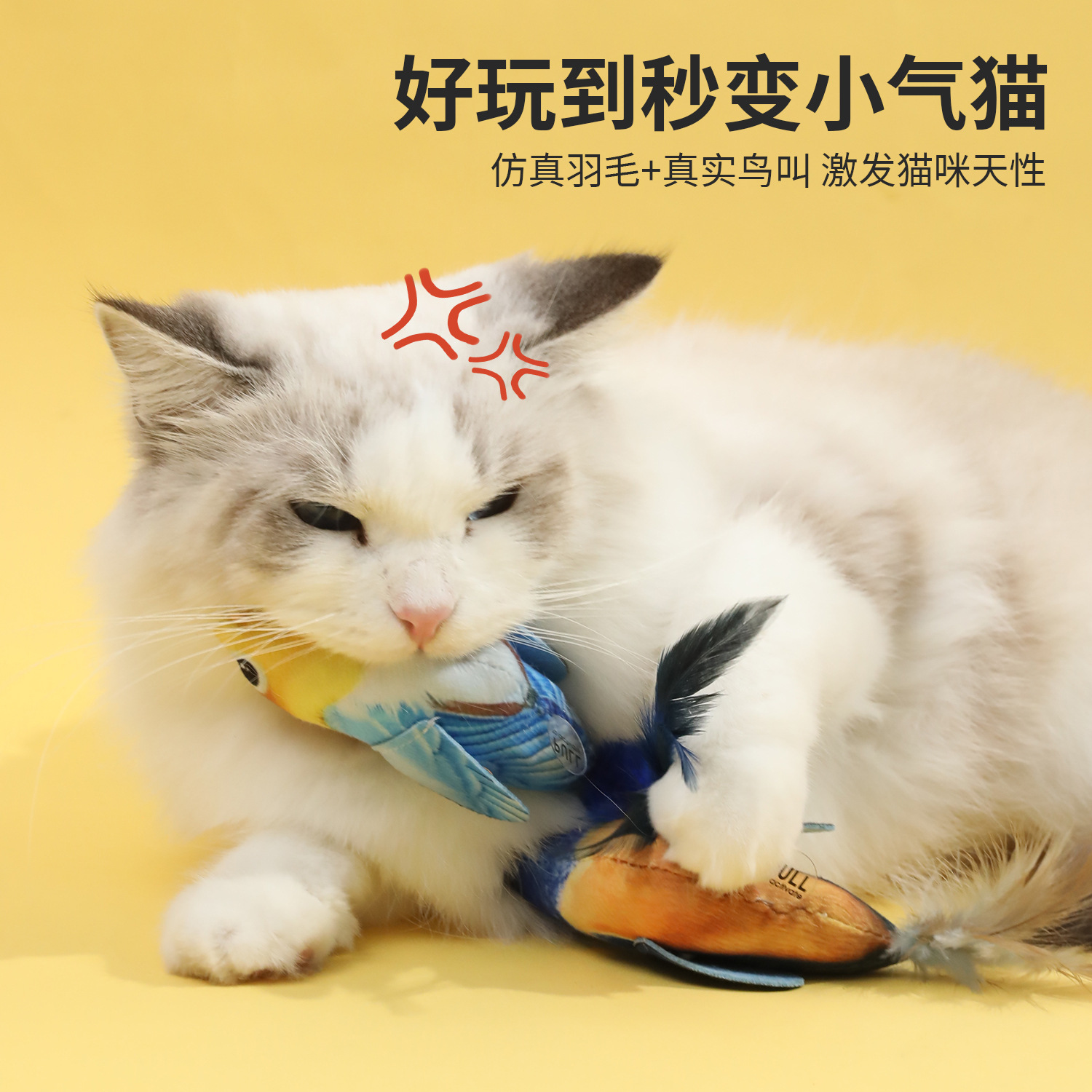 Z spot al por mayor cordón ventosa electrónica biónica sonido juguete de peluche pájaro gato auto-hola juguete