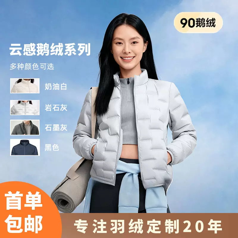 90白鹅绒轻薄羽绒服女秋冬季新款立领保暖外套男女同款排骨羽绒服